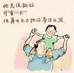 爸爸的心声：创新解码父亲节惊喜